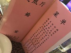 -国惠大酒楼(仓山万达店)
