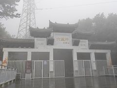 -六里坪国家森林公园