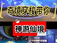 -金茂览秀城