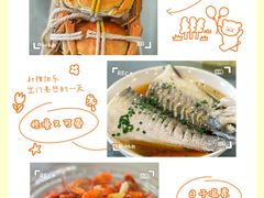-小沈蟹楼