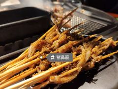 -伍丁·烤牛肋(和平东桥店)
