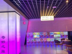 -海德温泉生活馆(朝阳大悦城店)