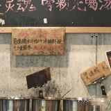 小吃店新发现✨