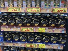 -大国药妆(NEW心斎橋店)