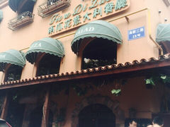 iphone_upload_pic-南瓜花意大利餐厅(高新二路店)