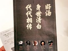 菜单-盡膳口福跷脚牛肉火锅(晶耀前滩店)
