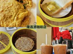 -新峰肉骨茶