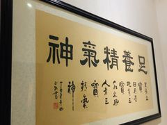 -大瀚养生SPA足道会馆(延长路店)