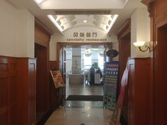 -老味道民宿(栈桥店)