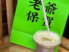 -茶月山·潮汕茶店(天河北店)