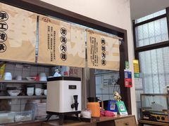 -小南小粉手工粉(迎薰路店)