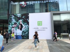 -太原茂业天地购物中心
