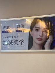 -美莱医学美容医院