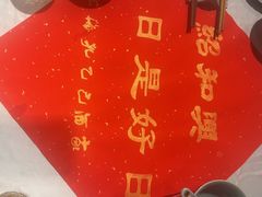 -孔乙己酒家(虹桥路店)