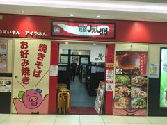 iphone_upload_pic-鹤桥风月(ヨドバシ梅田店)