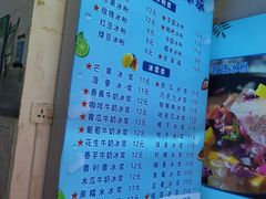 -夏食光安顺小舒冰粉冰浆(甲秀楼店)