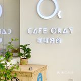 东莞探店|南城新店👌🏻绿植包围的ins风咖啡