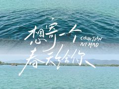 -颐和园