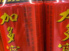 -大吉鲜鱼料理自慢(维也纳大厦店)