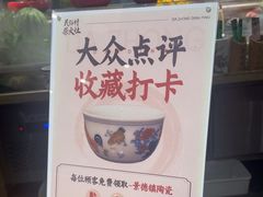 -民俗村柴火灶·景德江西菜(中国陶瓷博物馆店)