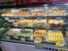 -宝圆斋清真糕点·蛋糕