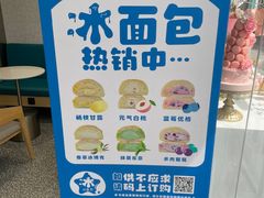 -依茉朵(锦秋新天地店)