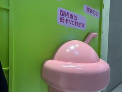 -gleeglee乐溢亦茶(合生汇店)
