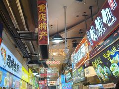-观音桥步行街