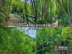 -千泷沟大瀑布旅游区