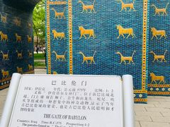 -北京世界公园
