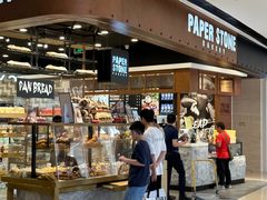 -PAPER STONE BAKERY(天汇广场店)
