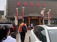 -燕郊烧鸽子(广安路店)