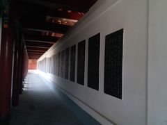 -中国翰园碑林