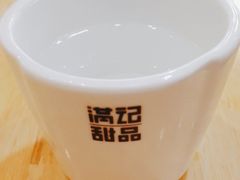 -满记甜品(王府井北京市百货大楼店)