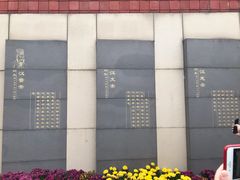 -汉景帝阳陵博物院