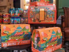 -德和罐头公司·老字号特产(爱琴海店)