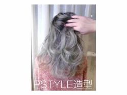 -P.STYLE 派斯造型