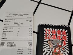 -巴黎春天(浦建店)