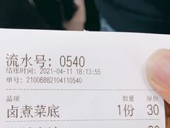 -陈记卤煮小肠