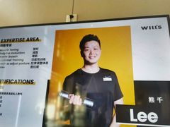 -威尔仕健身·游泳(中港汇店)