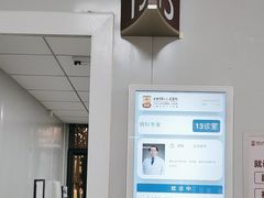 -上海市第一人民医院(松江南部)