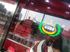 -满谷宝栗(奥林匹克店)