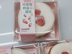 -爱维尔阳光蛋糕(越湖店)