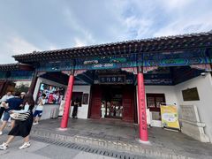 -乾隆行宫