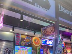 -金再喜韩国大排档(全国总店)