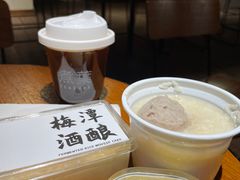 -煮叶(悠唐广场店)