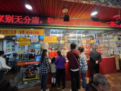 -老字号蛇口德记烧腊饭店·海鲜加工