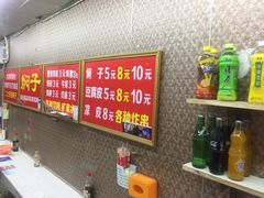 -二七友名焖子铺