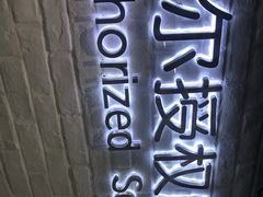 -戴尔DELL电脑官方店·售后维修服务站