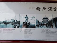 -咸阳湖景区-古渡公园